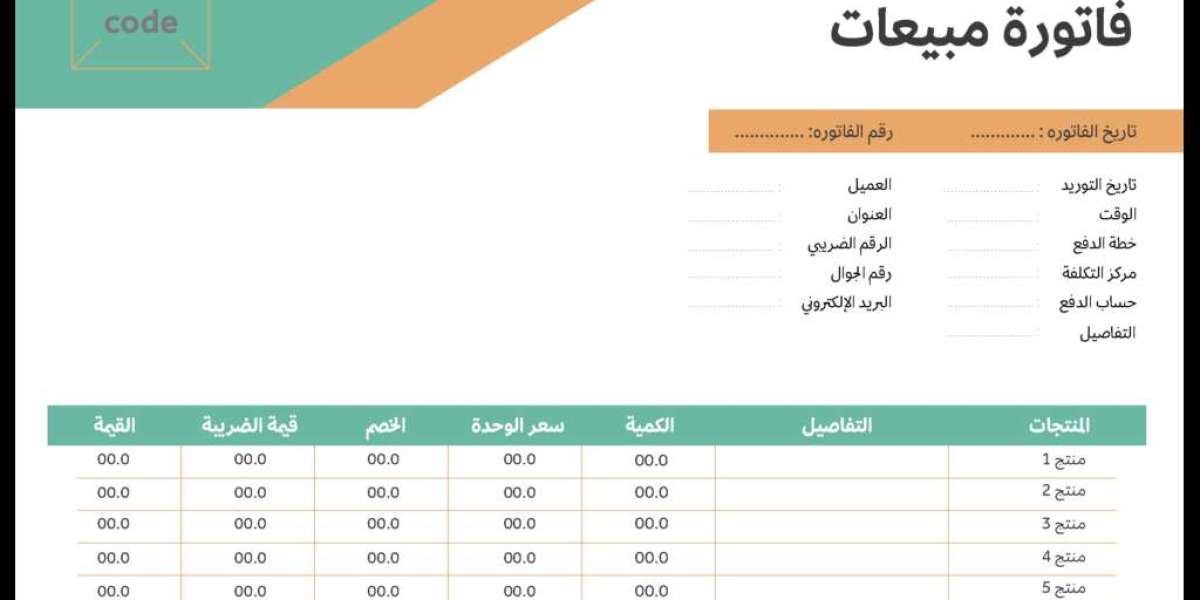 How to Automate فاتورة مبيعات (Sales Invoice) for Better Efficiency